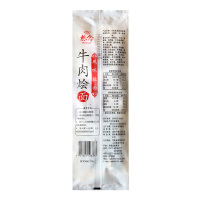 想念挂面 牛肉烩面236g 地方特色挂面 袋装236g 宽面条内含调料包
