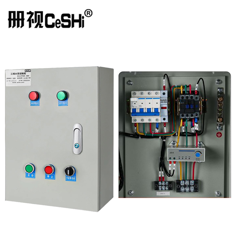 册视三相电成套水泵浮球控制箱0.75-4kw套高清大图