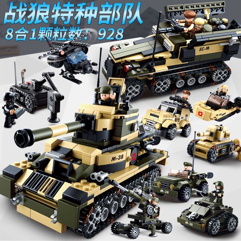 航母模型拼装积木 小颗粒 早教 战狼特种部队
