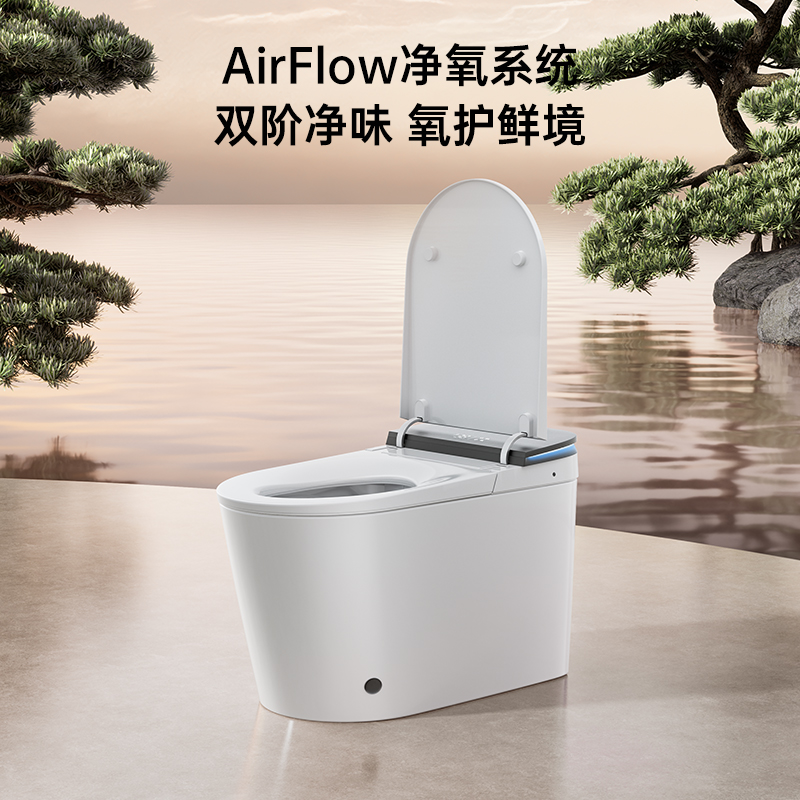九牧（JOMOO）净界Air智能马桶超微气泡水除菌感应翻盖坐便器ZS800I高清大图
