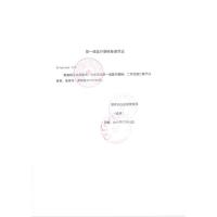 康乐保(Coloplast)胜舒10041二件式造口袋底盘加强型平面半透明造瘘底盘70mm 10041标准型5个/盒