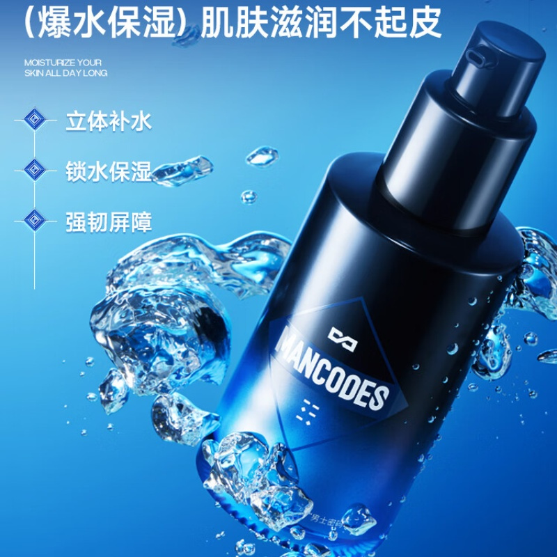左颜右色 氨基 酸水活面霜 50g高清大图