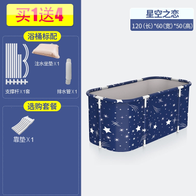 如华福禄泡澡桶大人折叠加热沐浴洗澡桶家用坐浴盆身浴桶浴缸成人