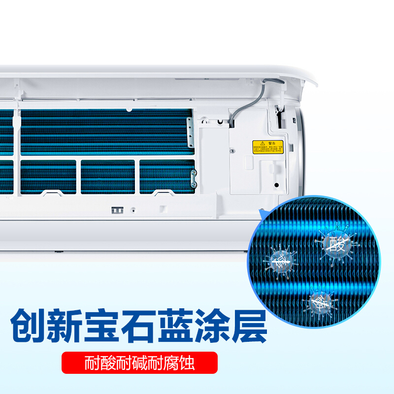 海尔(Haier)大1匹 变频 KFR-26GW/03DIB81A 1级能效 健康自清洁 家用 强劲冷暖 挂机健康空调