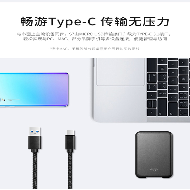 爱国者(aigo)500GB USB 3.1 移动固态(PSSD) S7 金属抗震防摔 高速传输 海量存储