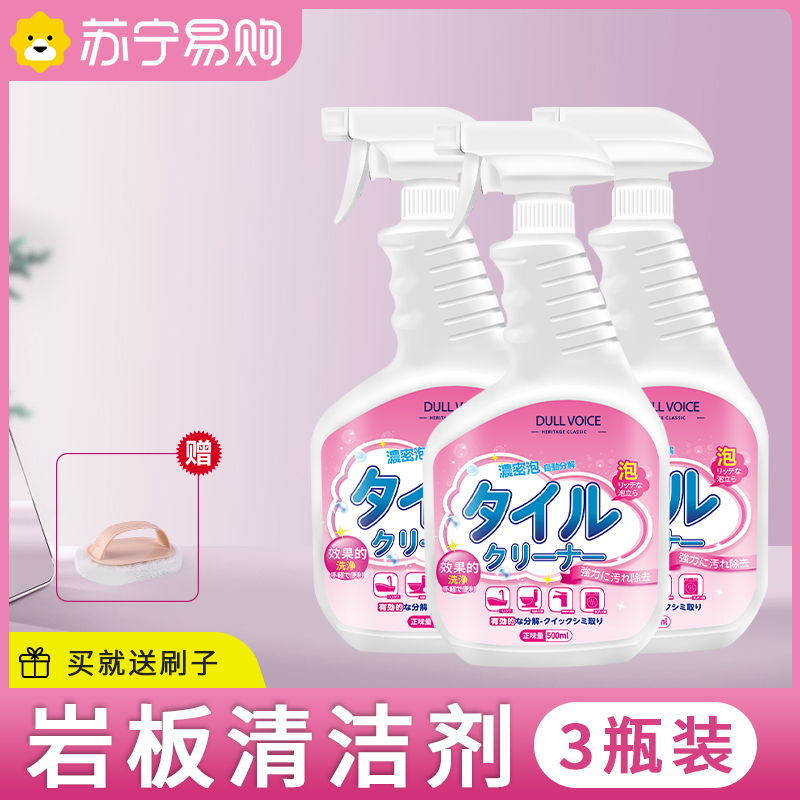 皮草清洁剂*3