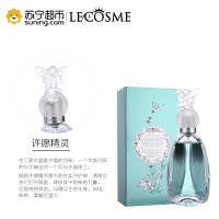 安娜苏许愿精灵女士淡香水50ml 花果香