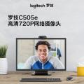 罗技（Logitech）C505e高清电脑网络摄像头(计价单位：个)黑色_128