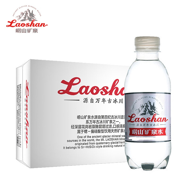崂山矿泉水红矿饮用天然矿泉水 330ml*24瓶 整箱装