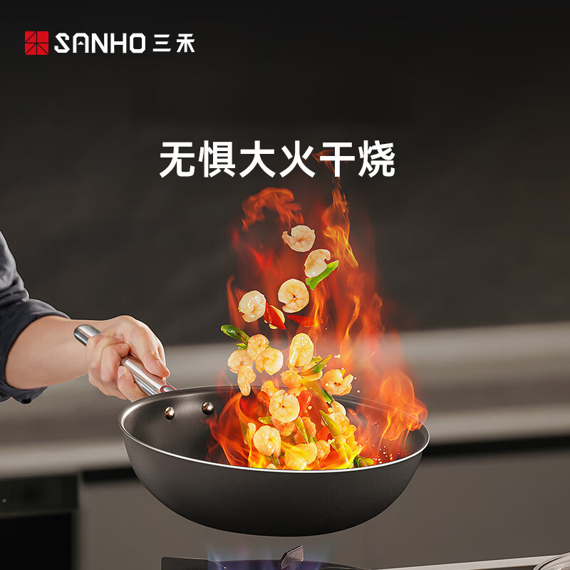 三禾炒锅32cm智巧感温设计0涂层微纳不粘锅LC32S4(颜色随机)高清大图