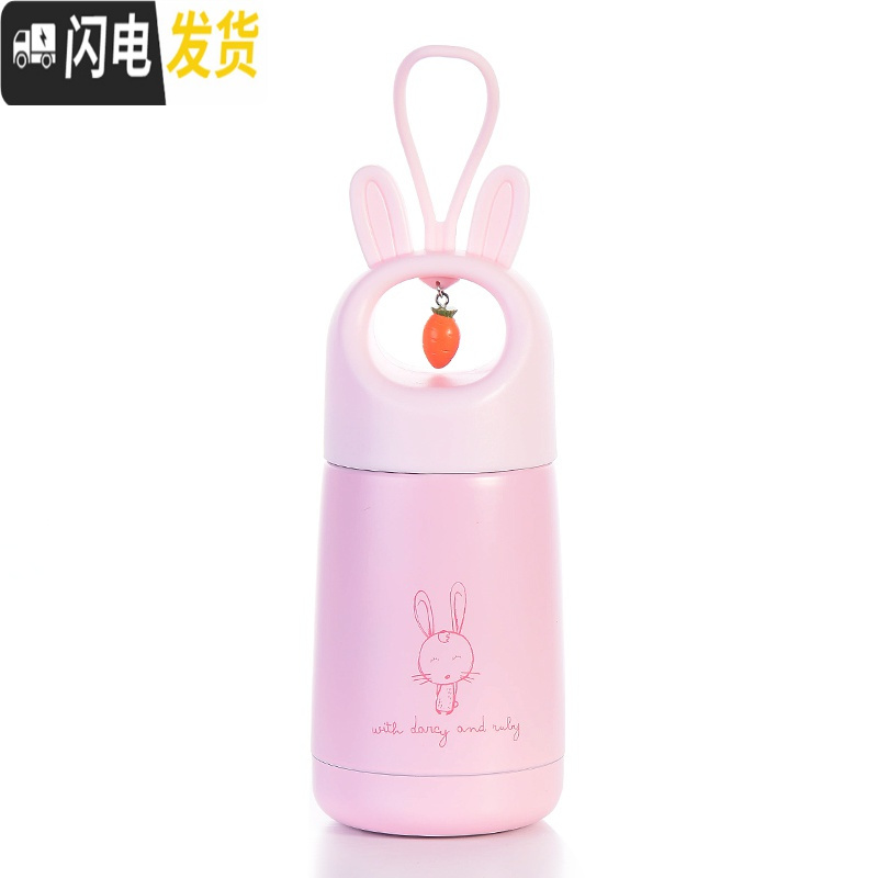三维工匠兔子保温杯女可爱便携迷你小巧儿童学生水杯韩版清新文艺成人