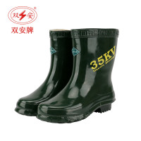 双安 35KV中筒绝缘靴 42码 ZY-GF5813