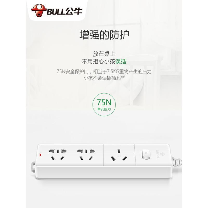 10A转16A 无开关 5厘米 16a空调热水器插座10a转16a三孔带开关插座面板专用排插线板