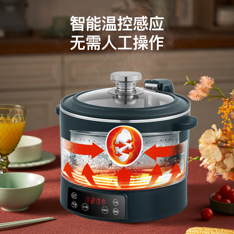 统厨 智能升降式米汤分离电饭煲小型多功能蒸煮电饭锅沥米饭高清大图