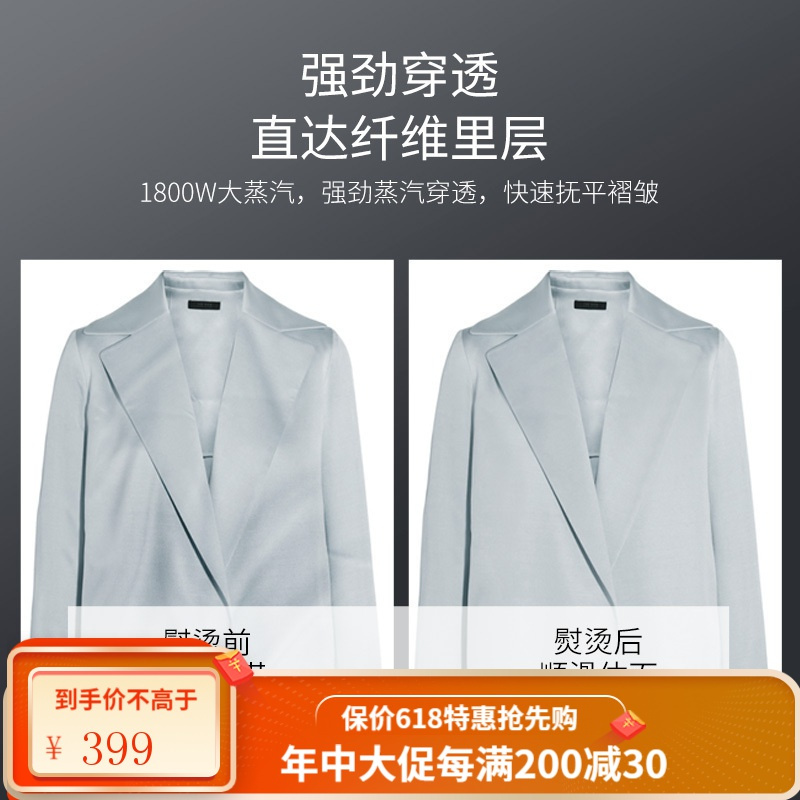海尔挂烫机家用熨烫机立式双杆手持蒸汽熨斗烫 熨衣机