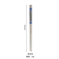 304不锈钢筷子家用5双10双套装高档防滑防霉耐高温家庭装快子餐具P8|二十双装 康乃馨