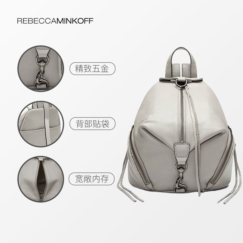 [直营]瑞贝卡·明可弗(Rebecca Minkoff) 中号Julian真皮可调节双肩背包