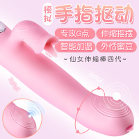 谜姬全自动伸缩摇摆震动棒女用自慰器仙女棒四代仿真阳具电动插炮机舌舔振动棒女生阴蒂高潮情爱玩具性用品女性系列成人情趣用品