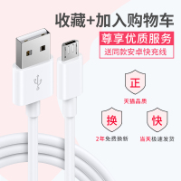 塔菲克(TAFIQ)安卓数据线高速usb通用充电器线快充闪充适用华为荣耀小米oppo1.5M/象牙白1条装