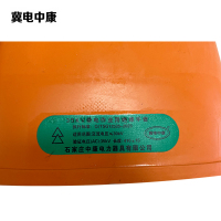 冀电中康 绝缘手套 35KV 副