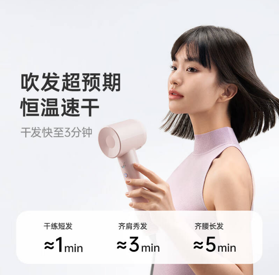 徕芬Laifen Se Lite 入门款 大风力速干低噪音便携负离子吹风机 SE lite奶茶色高清大图