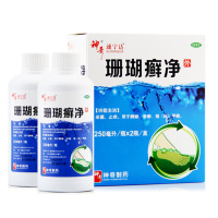 [免运费]神奇 珊瑚癣净250ml*2瓶
