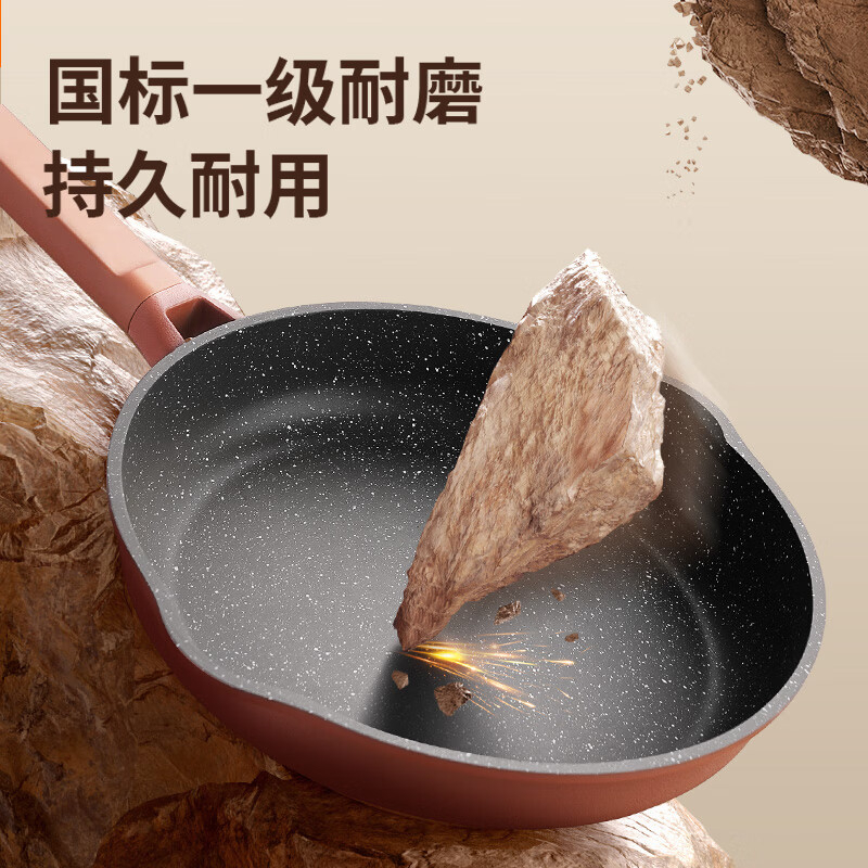 苏泊尔 EJ24AKJ01 煎锅 24cm(台)高清大图