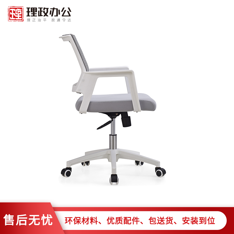 [理政]办公椅 人体工程学电脑椅 升降职员椅转椅透气网布办公转椅休闲椅 时尚家用转椅高清大图