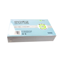 玉禄纸品(YULU PAPER)空白凭证纸(240*140mm)YLKBPZ-1会计用品财会用品费用报销单打印纸80G
