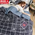 南极人夏凉被双人空调被水洗棉被子学生单人夏季宿舍春秋被薄夏被 200x230cm【双人夏凉被】 安逸
