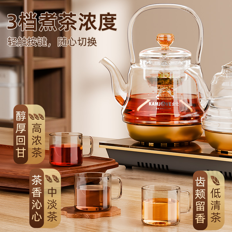 金灶H-9A蒸汽煮茶壶新款全自动烧水壶一体黑茶蒸茶壶喷淋式煮茶器高清大图