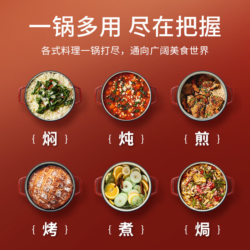 澳得迈(AODMA)聚能珐琅锅S16高清大图