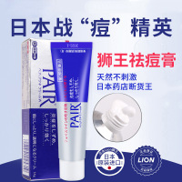 LION狮王 PAIR祛痘膏14g 粉刺暗疮膏 缓解红肿 淡化痘印 修护 男女士通用祛痘产品