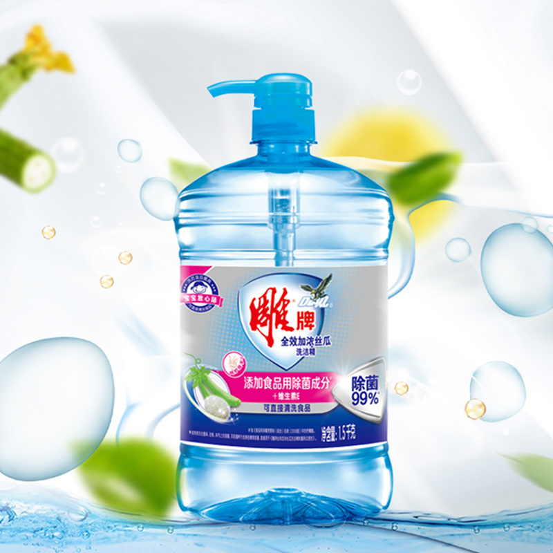 雕牌洗洁精全效加浓丝瓜15kg纳爱斯