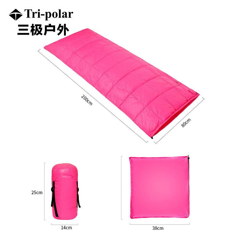三极户外(Tripolar) TP2935 羽绒睡袋春夏秋轻薄款户外露营旅行午休加宽保暖隔脏鸭绒披肩睡袋