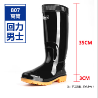 回力807 高筒黑色雨靴男女士水鞋塑胶套鞋胶鞋防水防滑户外 42