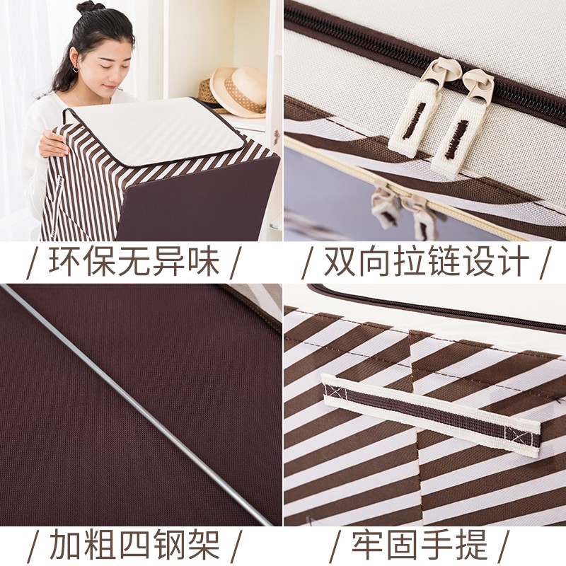 收纳箱布艺整理箱牛津纺衣服折叠储物箱衣物搬家收纳盒打包袋M型 三维工匠高清大图