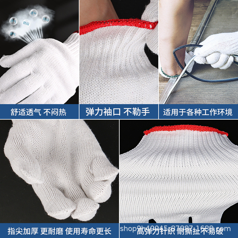 100双棉纱棉线手套尼龙针织防护加厚劳保手套-100双装漂白毛纺手套500g