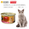 富力鲜泰国进口猫罐头低镁配方三文鱼与鸡肉罐头85g白肉猫罐头猫零食湿粮
