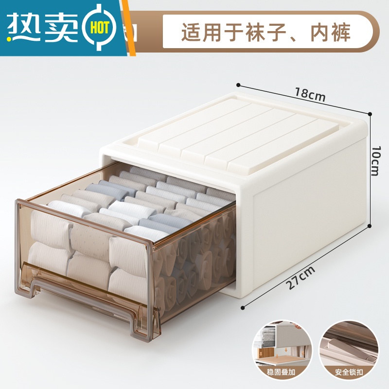 敬平抽屉式收纳箱衣柜特大号塑料衣物收纳盒柜子整理箱储物器收纳柜高清大图