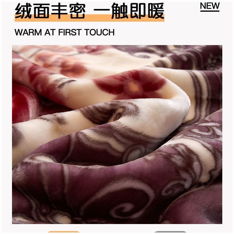 双层加厚毛毯拉舍尔冬季婚庆盖毯珊瑚绒毯子单双人空调毯秋冬被子