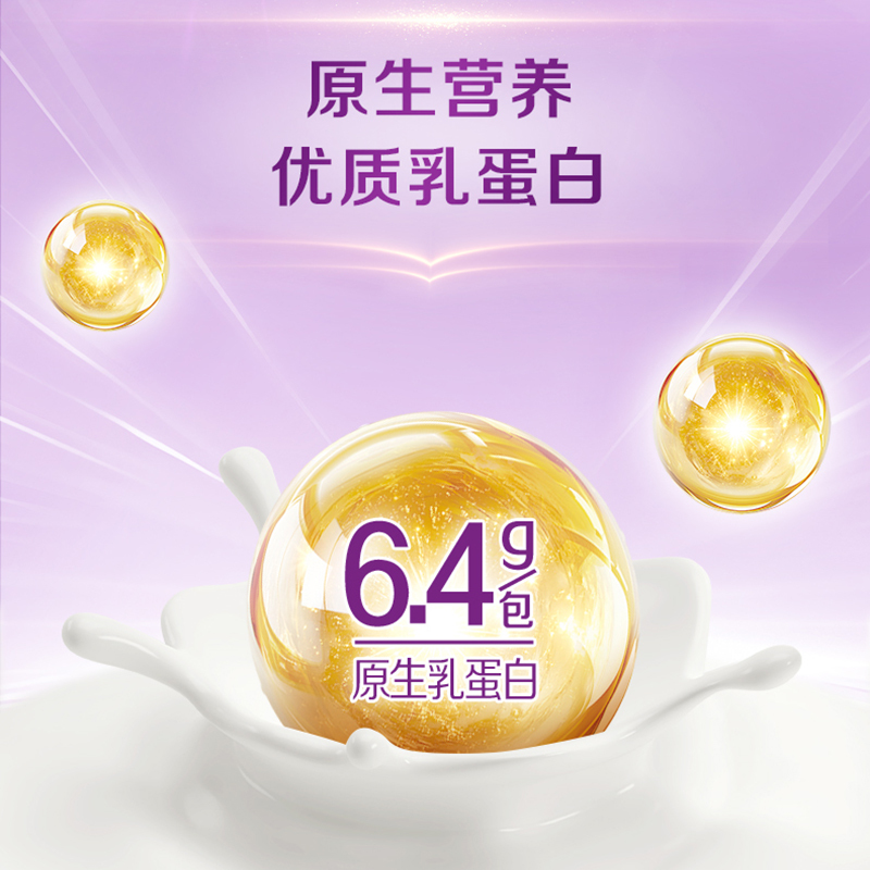 [2月生产]伊利A2β酪蛋白纯牛奶200ml*24盒*2箱 6.4g原生乳蛋白 乐享装高清大图