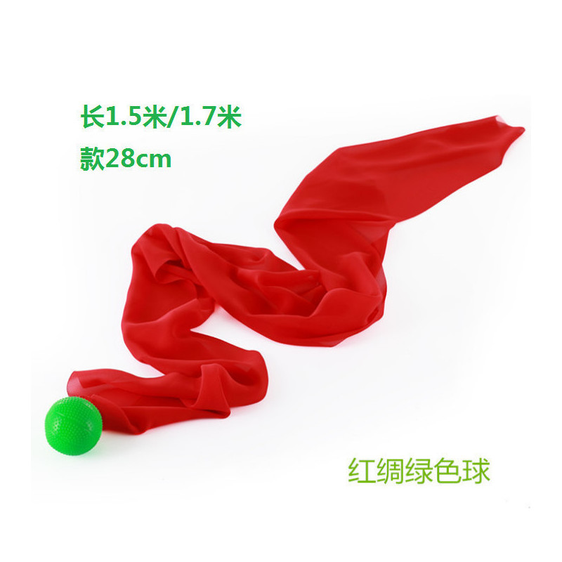 长绸柔力球 红绸柔力球 彩带彩绸绸带标准比赛球