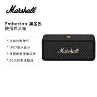 马歇尔（Marshall）EMBERTON音箱便携式无线蓝牙家用户外防水小音响 黑金色