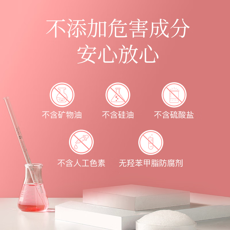 蓬派氨基酸天然矿物泥水润留香洗发水450ml(樱花洗发水)