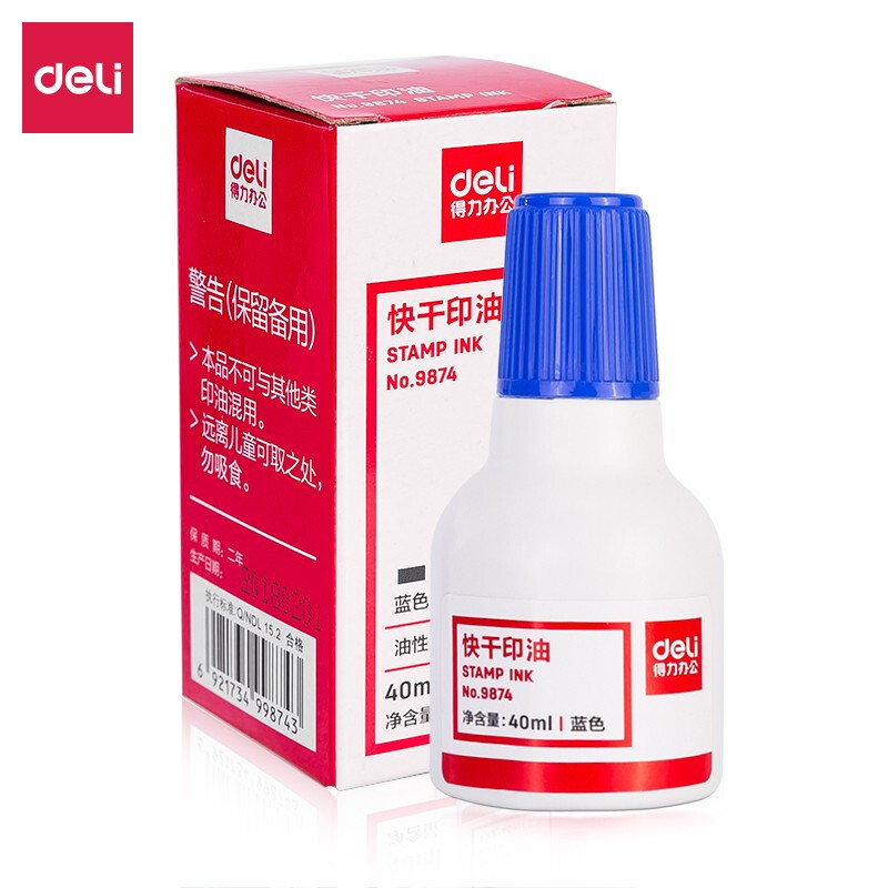 得力(deli)印油财务印章印泥快干清洁印油 办公用品