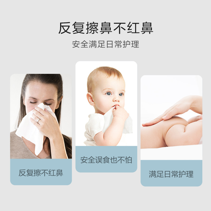 Renda润点R9保湿柔纸巾3层120抽*4包/提 礼盒装共4提 礼盒装宝宝专用乳霜纸添加保湿因子高清大图