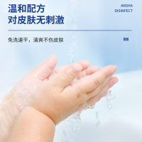 安鲨75%酒精消毒液大桶5L 食品级酒精消毒喷雾 皮肤物品清洁75乙醇消毒液 家用企业均适用