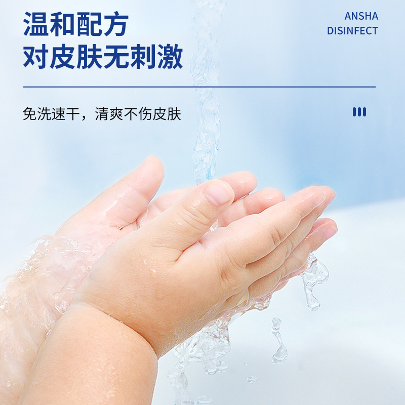 安鲨75%酒精消毒液大桶5L 食品级酒精消毒喷雾 皮肤物品清洁75乙醇消毒液 家用企业均适用