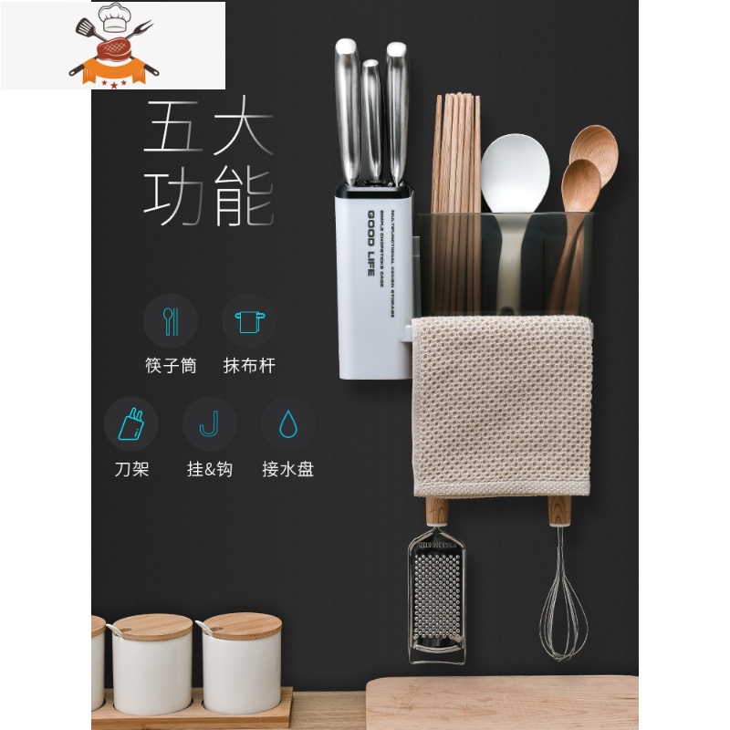壁挂式筷子筒家用免打孔筷笼子篓沥水置物架厨房餐具刀勺子收纳盒 敬平 星空黑餐具架高清大图